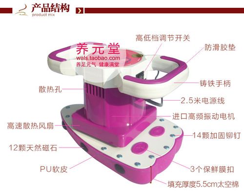 磁疗魔力星按摩器多功能保健器材塑身美胸振脂碎脂仪电动按摩器瘦