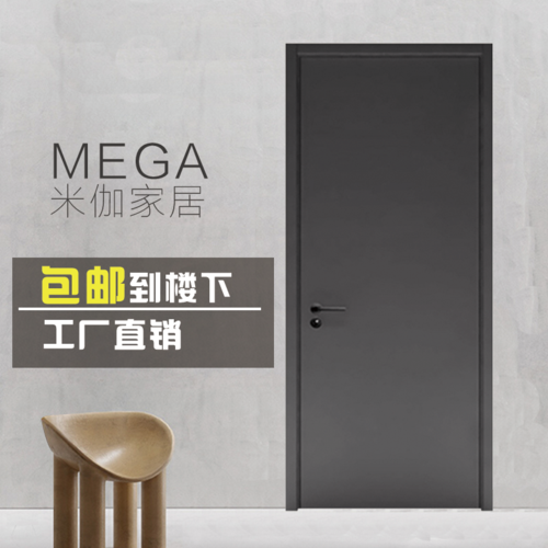 共4557 件灰色实木门相关商品