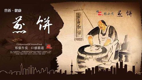 沈阳山东杂粮煎饼培训 小吃合作金牌项目