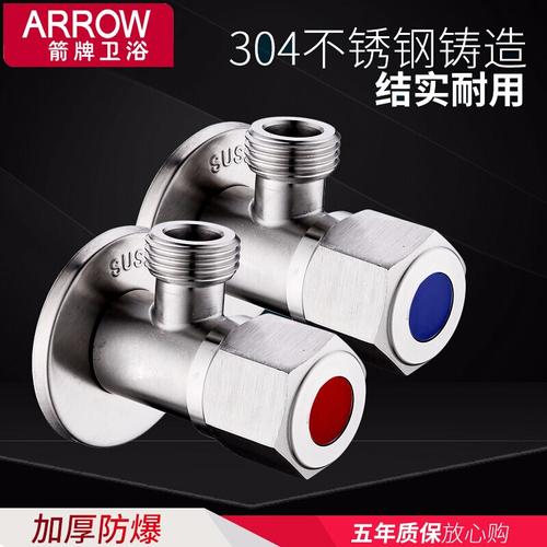 【卫生间三角阀4分】报价行情_排行_品牌_参数_怎么