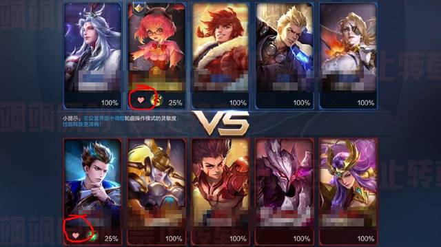 王者荣耀情侣道晚安在游戏相遇两人是对手场面很尴尬一度要分手