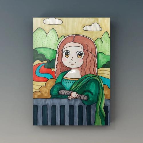 儿童画·蒙娜丽莎的微笑_儿童画_马克笔_麻城市攻略_绘画_动漫_临摹