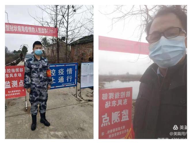 疫情当前,大冶老兵好样的(二)