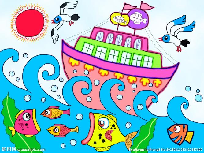 电脑画轮船绘画大海儿童画图片