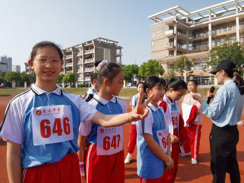 李达中学第三届校园运动会隆重召开!