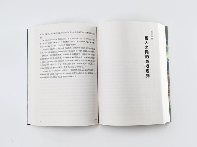 第6次更新:《最后的希望之岛》书籍实拍图来了