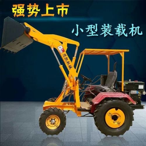 小型轮式装载机zl920 小型铲车装载车 新旧铲车价格型号