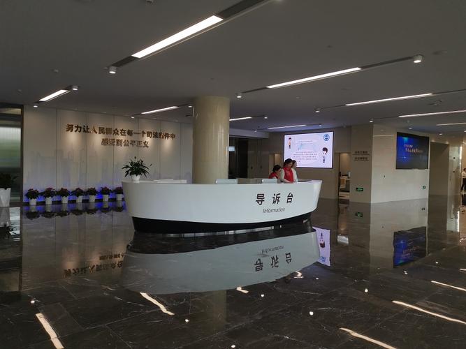 深圳前海合作区人民法院