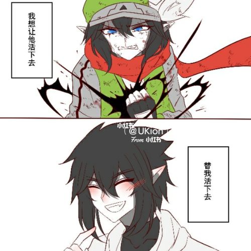 雷卡 第二篇的刀_动画_凹凸世界_影视_动漫