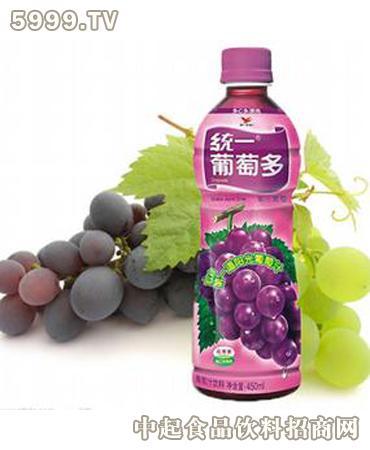 统一葡萄多(紫玉)450ml