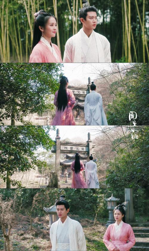 《周生如故》图片