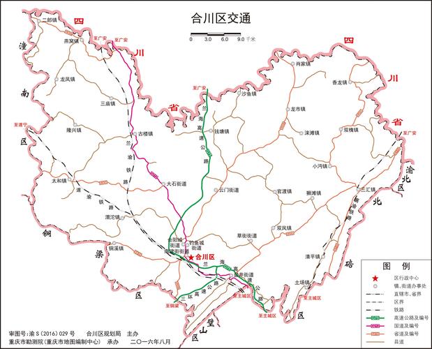  p>合川区是 a target="_blank" href="/item/重庆市/436625" data