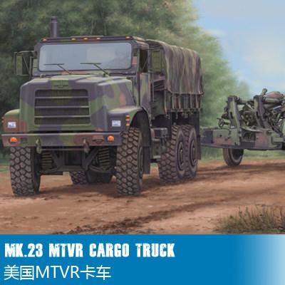 小号手 1/35 美国mtvr卡车 01011商品图片价格