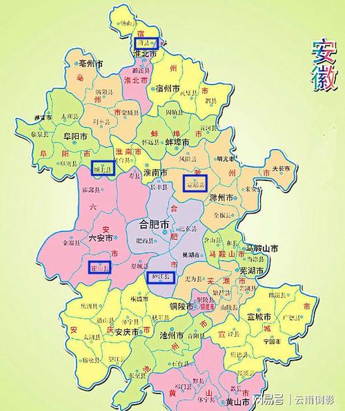 安徽省的区划调整16个地级市之一淮北市为何只管1个县