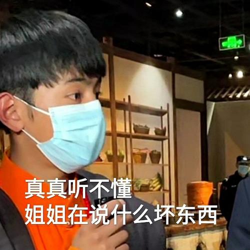 求一波"真真听不懂"表情包