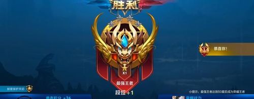 财经 王者荣耀连赢30局 王者荣耀30连胜规则 我已经看了30场比赛了.