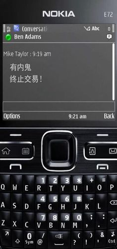 诺基亚壁纸屏保锁屏"有内鬼,终止交易"无间道!