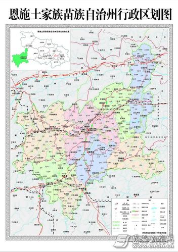 新版《恩施州行政区划图》交付使用