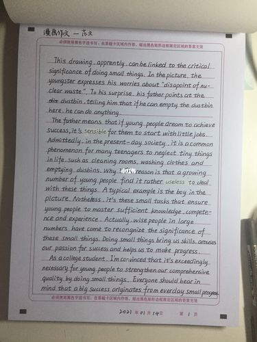 英语作文之漫画作文_漫画_四级_搭配_学习_教育_教育