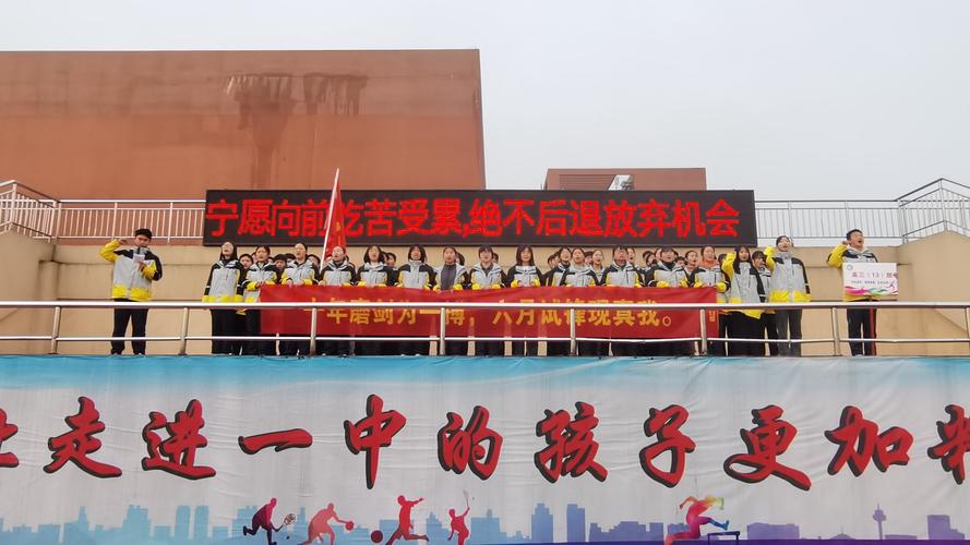 万年一中隆重举行 "我命由我不由天" 高考百日誓师大会