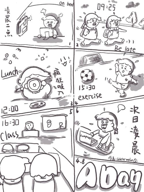手绘漫画/女大学生的日常生活_漫画_大学生_日常生活