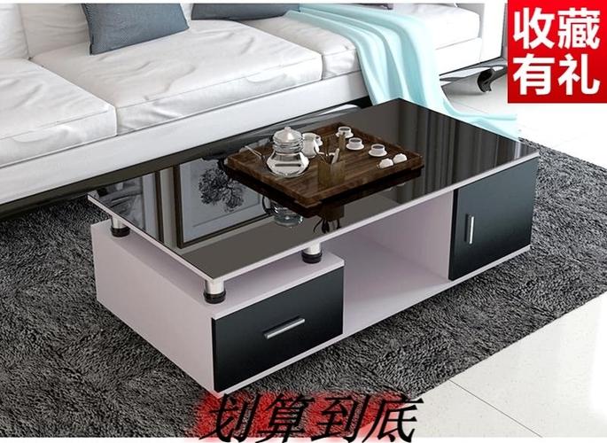 茶几钢化玻璃面创意大额优惠券