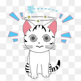 晕图片可爱表情 卡通