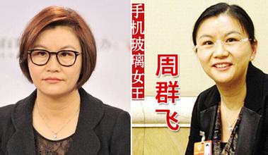 《2015胡润女富豪榜》发布 安徽籍3人上榜