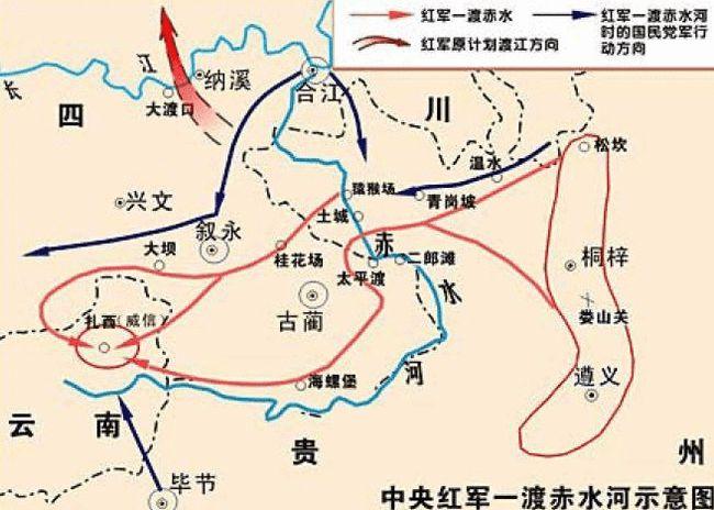 四渡赤水:毛主席最得意之作,战争史上的传奇,究竟神在