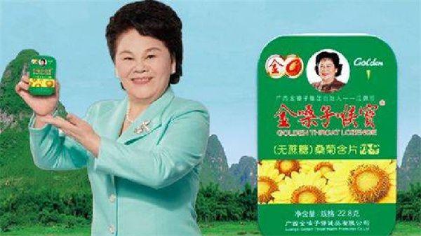 曾经家喻户晓的金嗓子即将退市