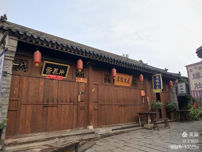 土门关驿道小镇