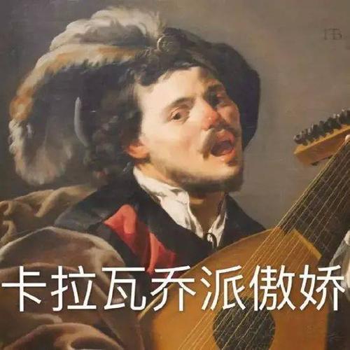 笑skr人,艺术生的表情包,一个比一个沙雕