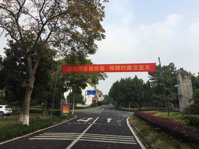 参观空军杭州特勤疗养中心