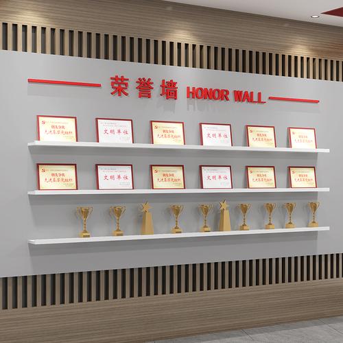 荣誉展示架壁挂式放置奖杯奖牌证书相框一字隔板搁板