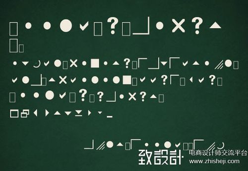 marlett字体下载