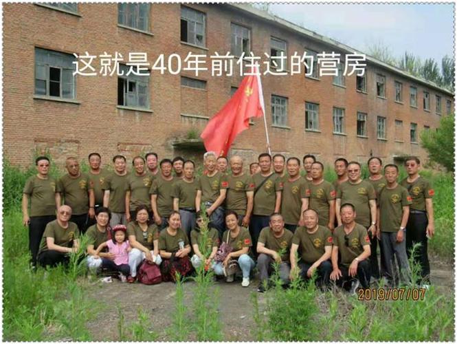 16-原炮43团组建守备八师炮团六连战友佳木斯联谊会