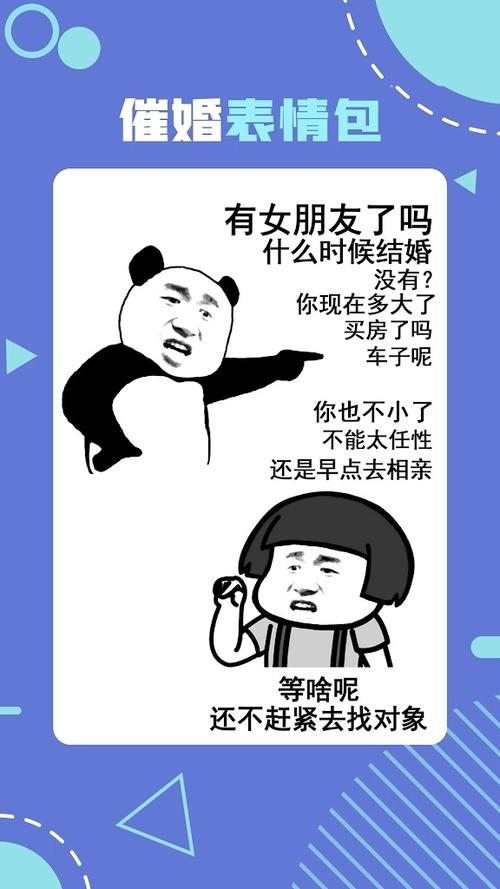 ps催婚表情包制作教学_表情包_ps_摄影_摄影技巧