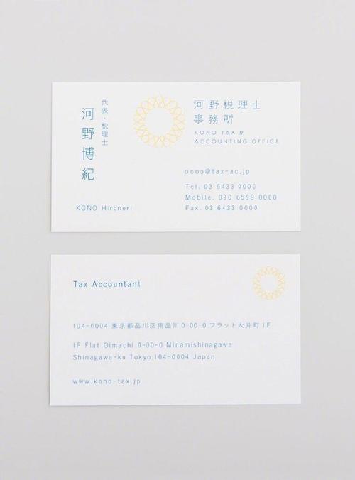 简约干净日式名片设计