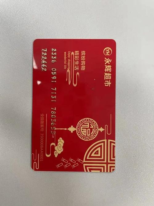 1000积分:抽纸 1200积分:洗衣液5kg 4500积分:42元永辉超市购物卡