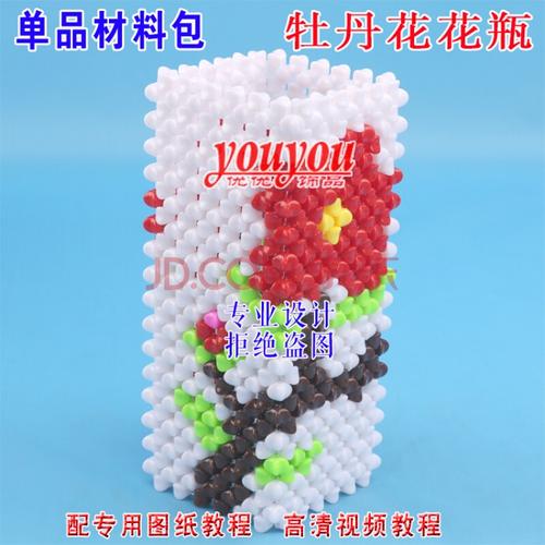 定做实色珠手工串珠四件套材料包双喜福字梅花牡丹茶盘花瓶果篮纸巾盒