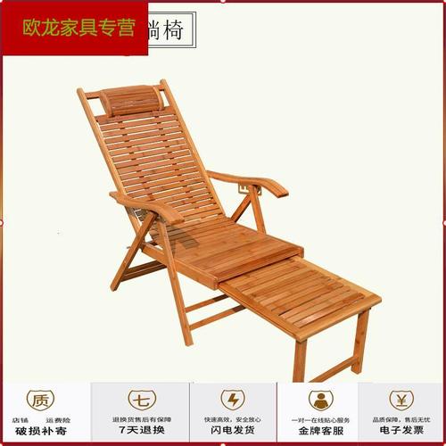 家具放心购折叠午休躺椅竹躺椅躺椅户外摇椅成人靠背椅凉椅休闲懒人椅