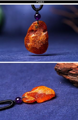 穗南 带皮原石琥珀吊坠(含绳)