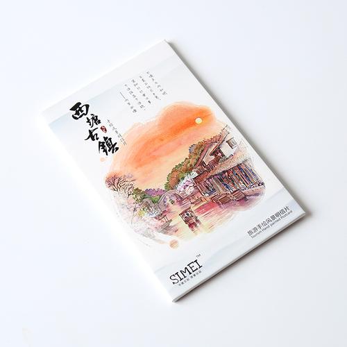 浙江杭州乌镇绍兴西塘古镇 江南旅行风景特色景点卡片 手绘明信片