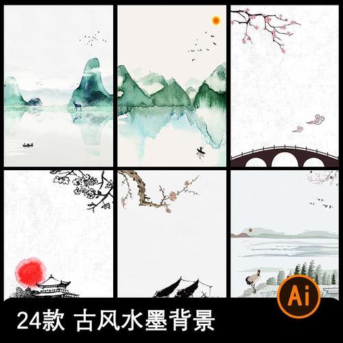 ppt背景图片古风水墨,ppt背景图片古风高清 中国水墨古风山水兰花竹子古松桃花茶壶凉亭船家背景