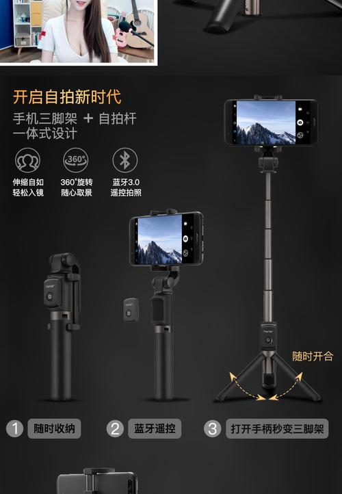 华为原装三脚架自拍杆荣耀苹果手机通用三角支架直播蓝牙拍照神器