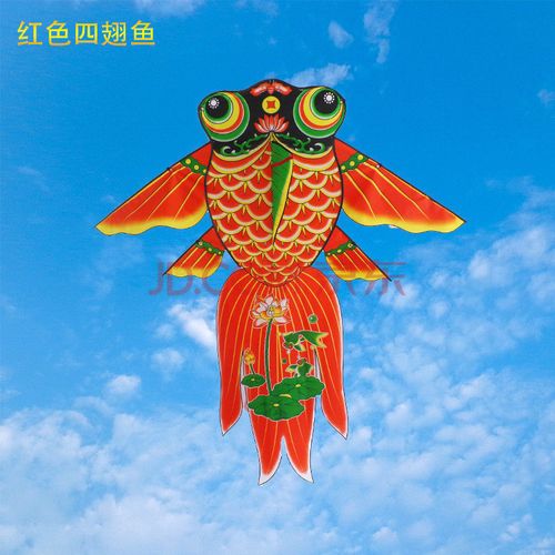 新款传统烫金红色金鱼风筝2米大型儿童初学者微风易飞