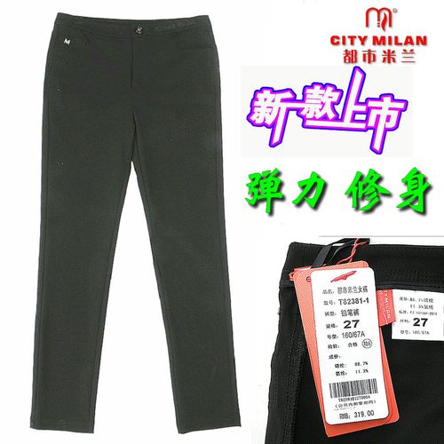 共1076 件都市米兰裤子相关商品