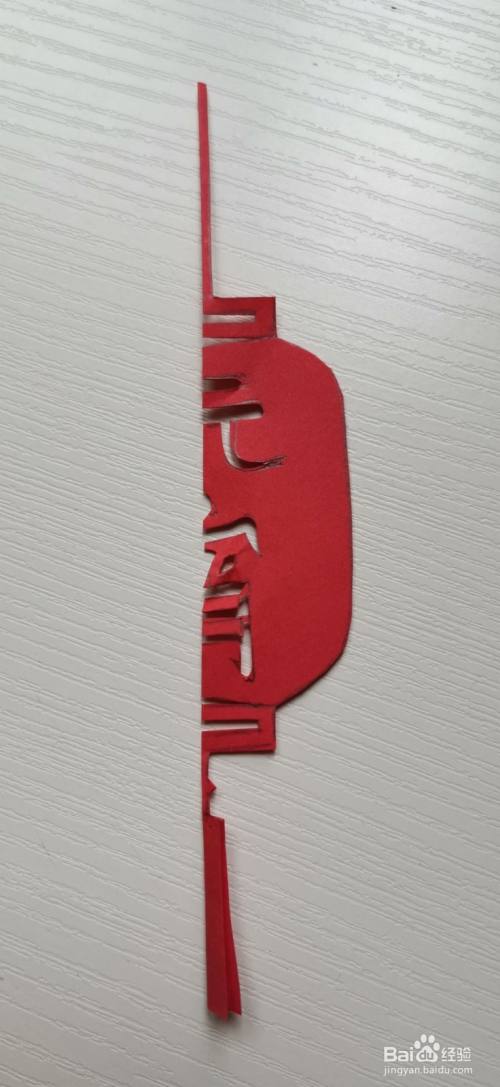 元宵灯笼剪纸步骤方法