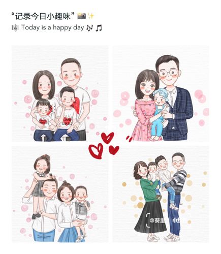 手绘全家福_全家福_手绘_幸福一家全家福_文化_绘画