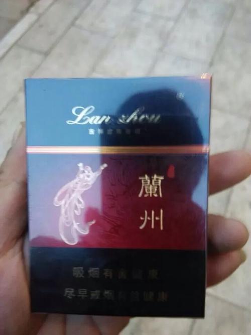 这个兰州多少钱一包